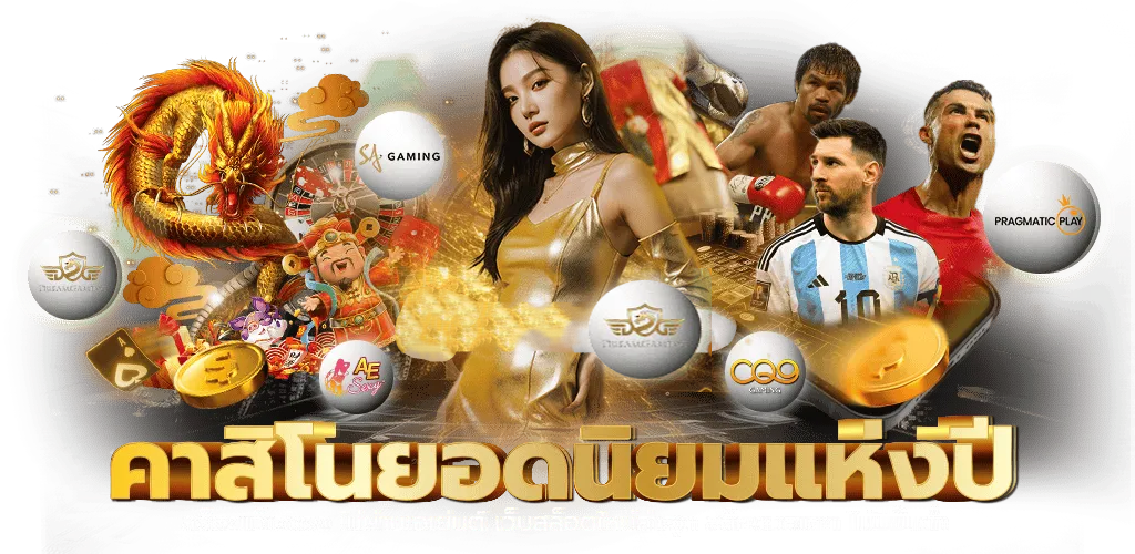 Betsanoi เว็บพนันออนไลน์ มาตรฐานสากล เดิมพันง่าย จ่ายไว มั่นคงที่สุด